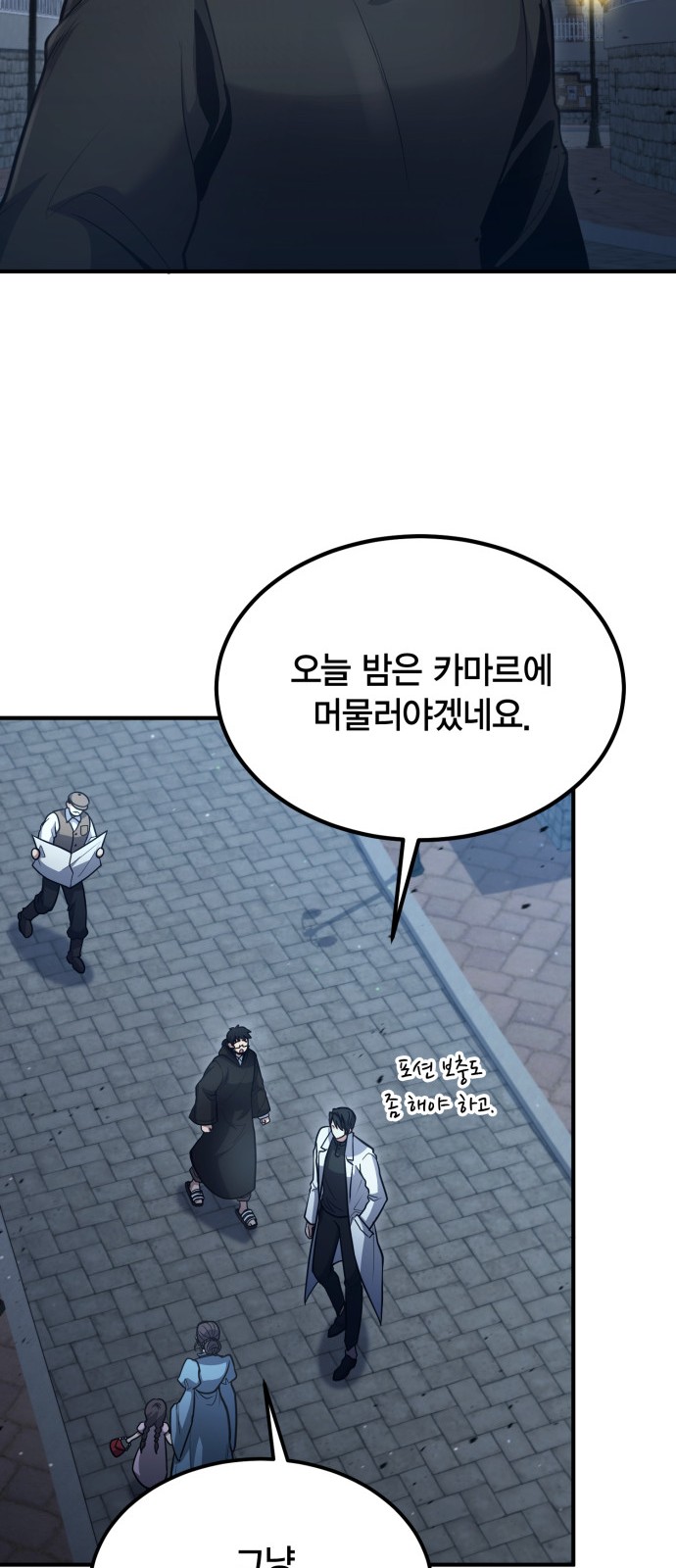 9 페이지