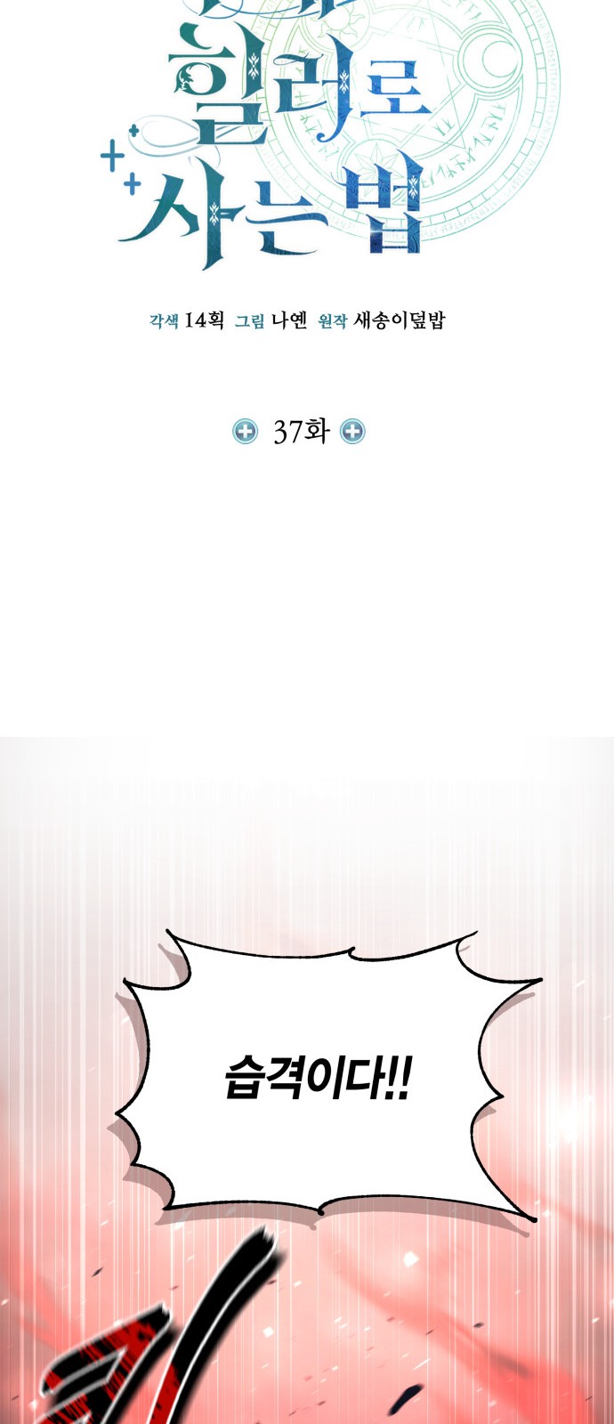 24 페이지