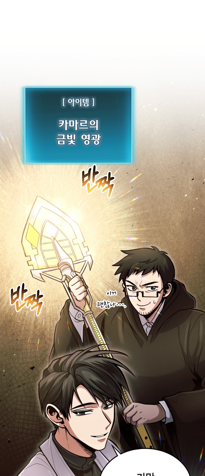 33 페이지
