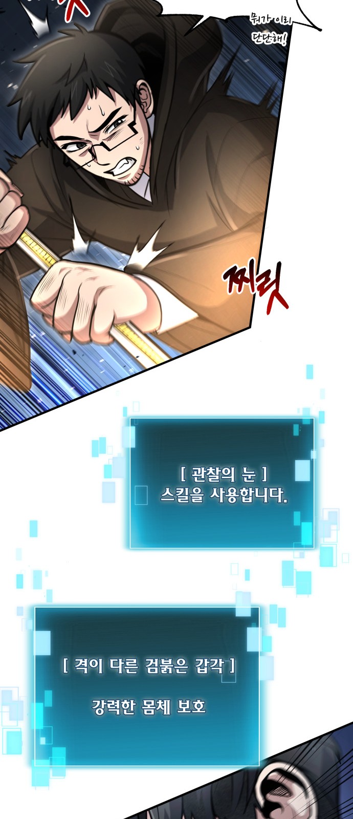 59 페이지