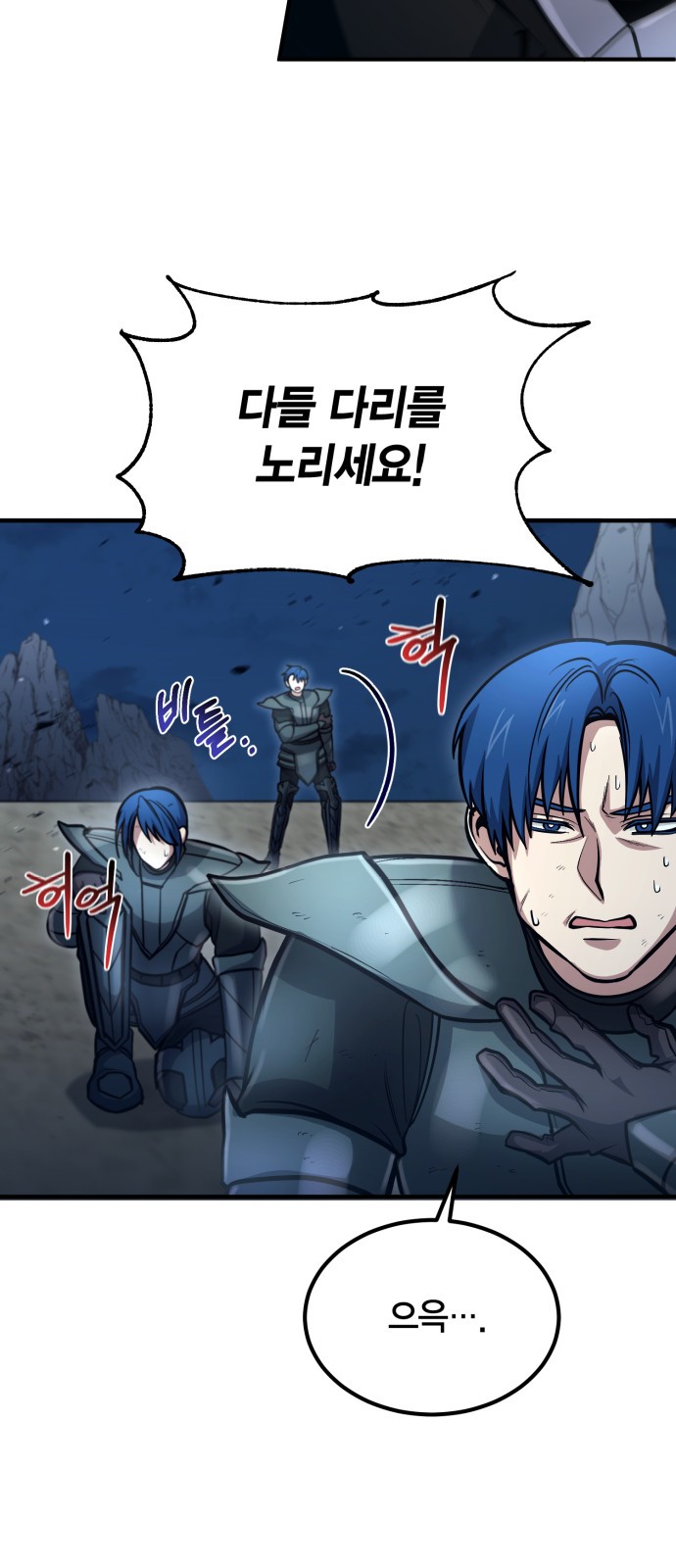 71 페이지