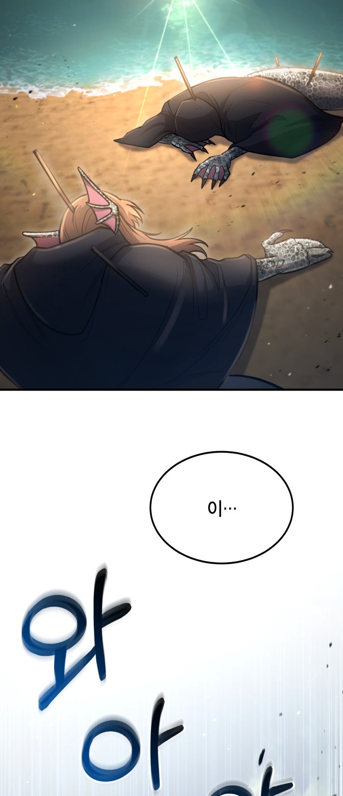 76 페이지