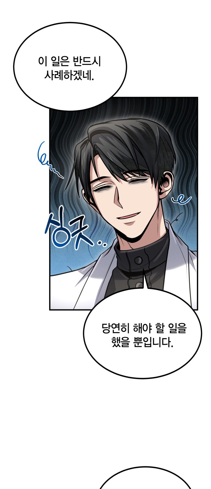 79 페이지