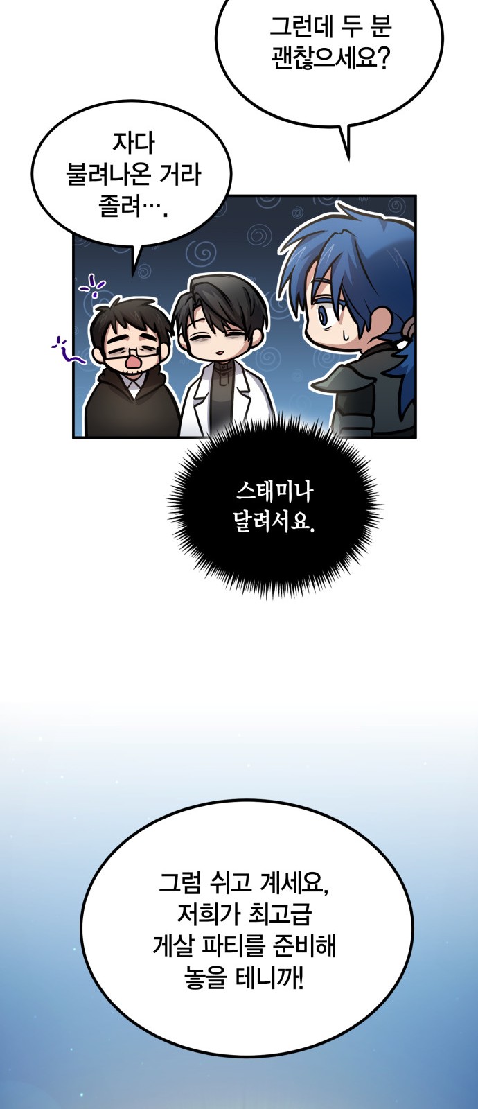 80 페이지