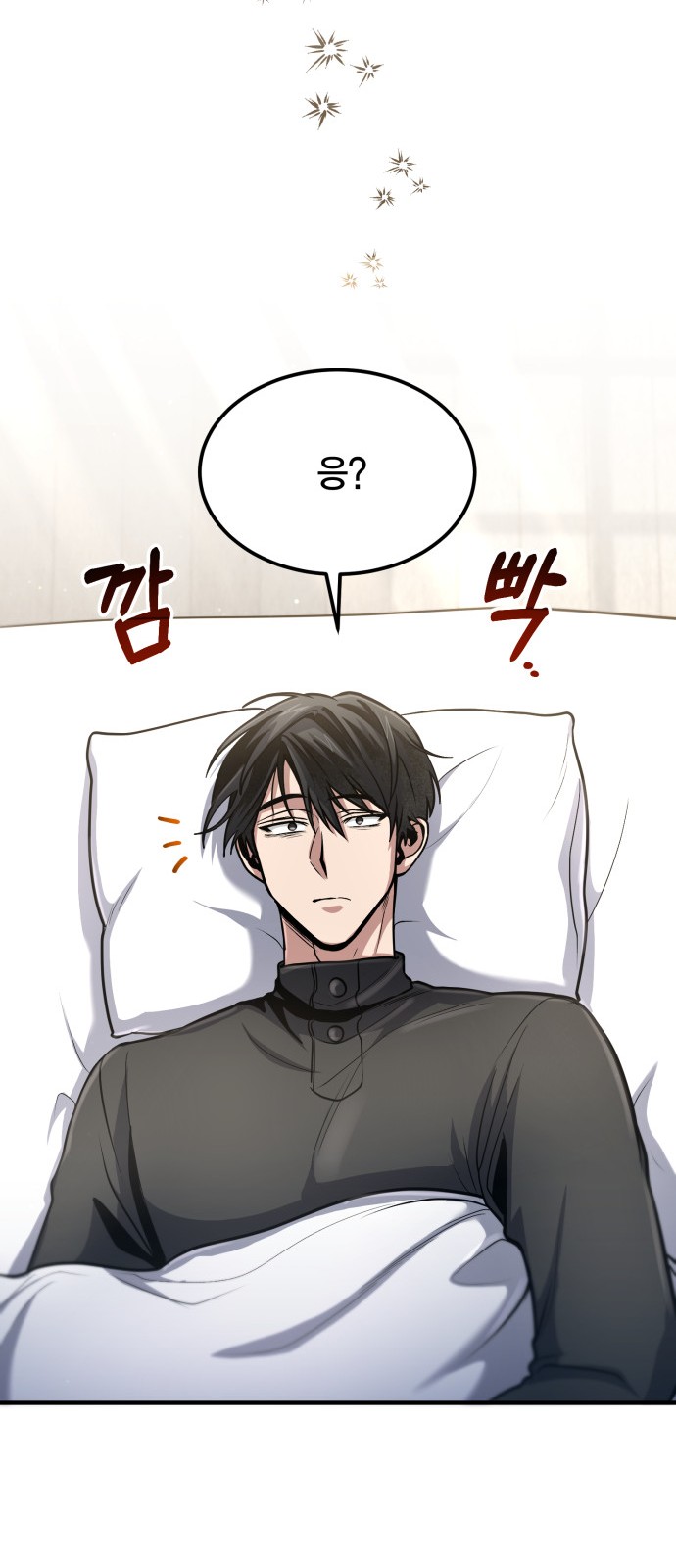 82 페이지