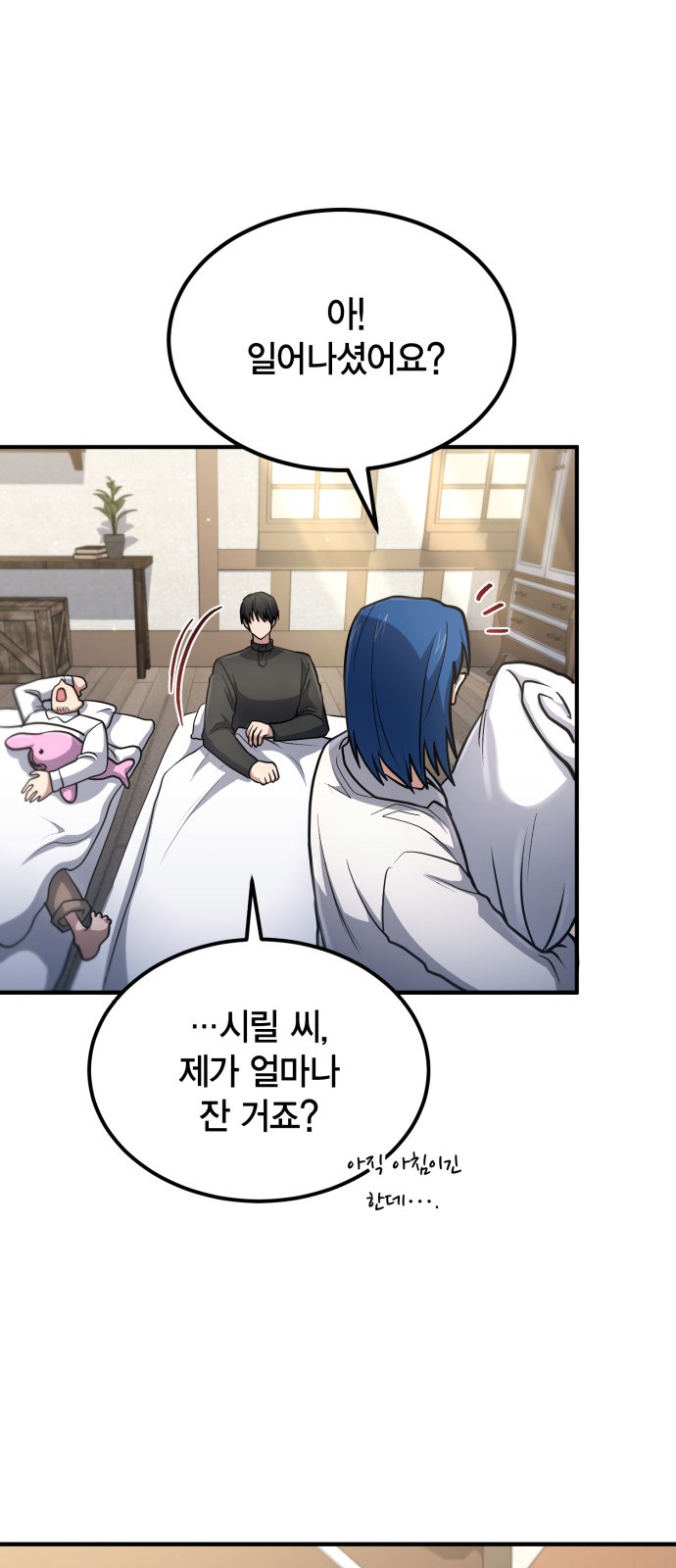 83 페이지