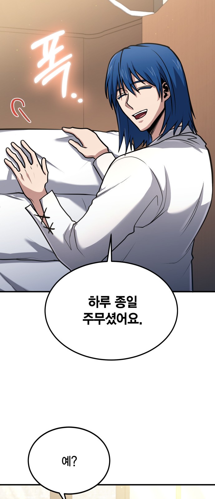 84 페이지