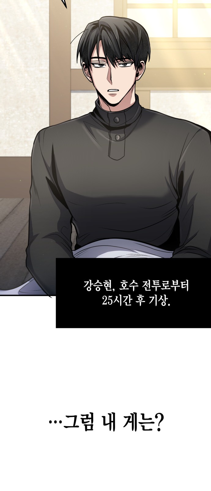 85 페이지