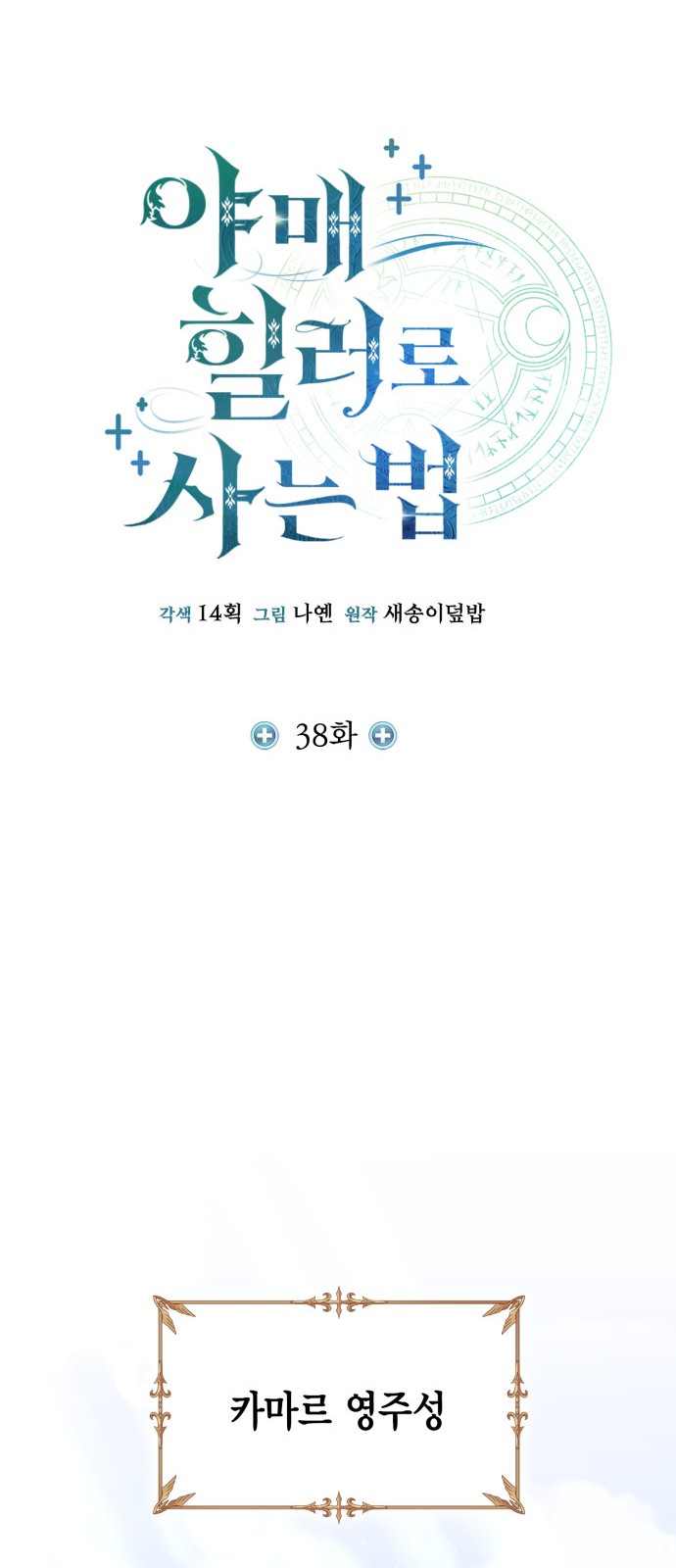 19 페이지