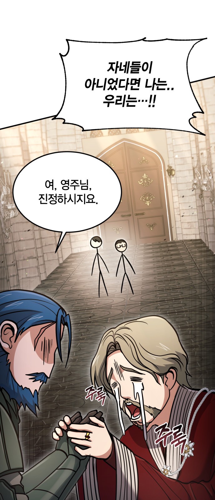 28 페이지