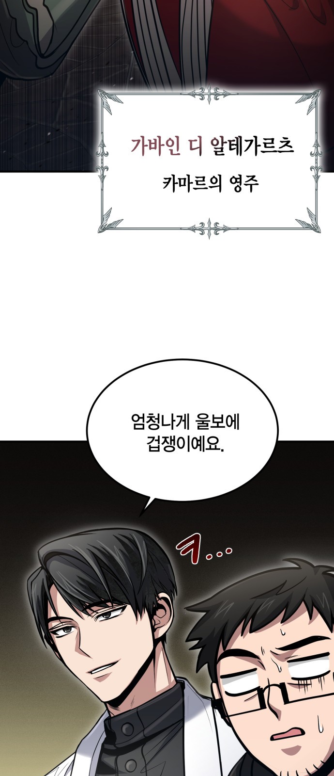 29 페이지