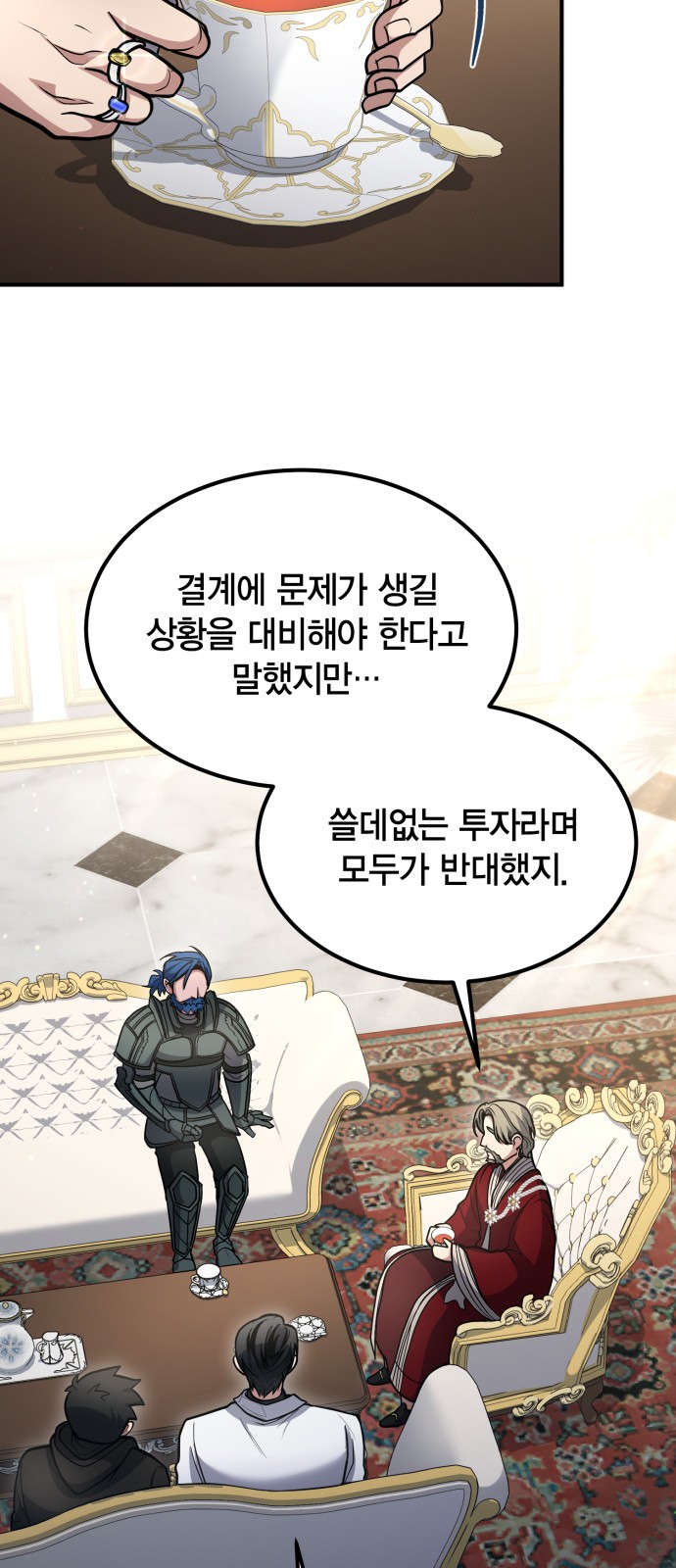31 페이지