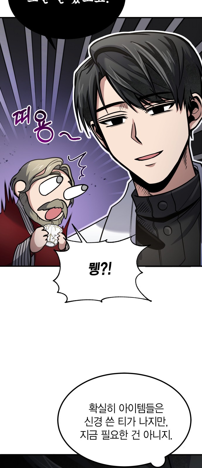 41 페이지