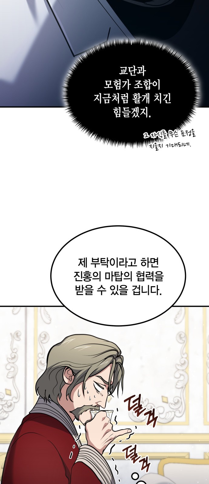 50 페이지