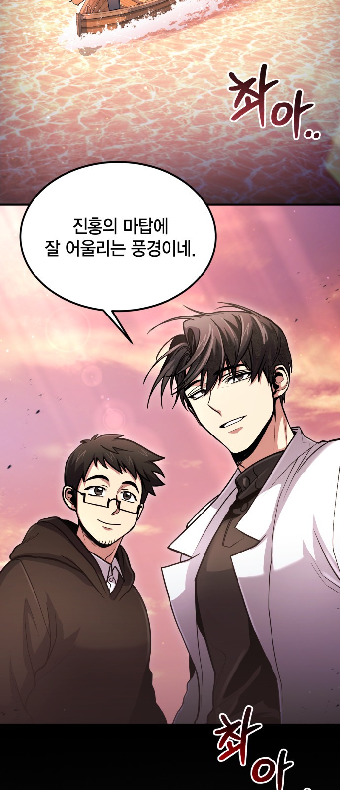65 페이지