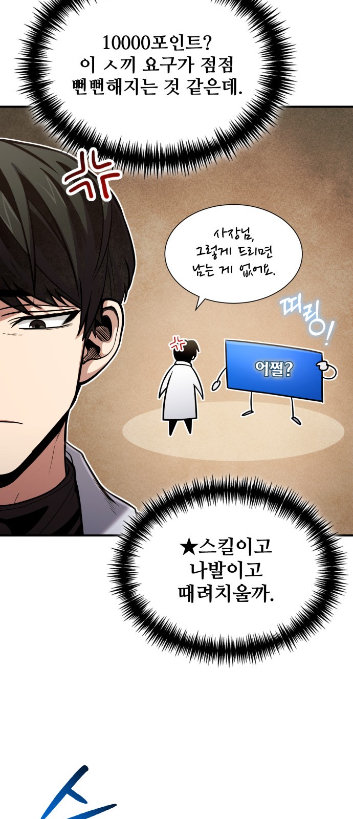 17 페이지