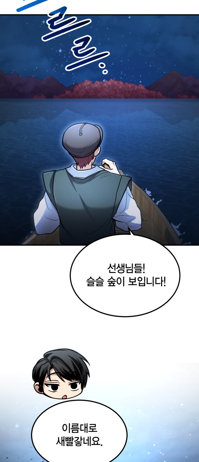 18 페이지