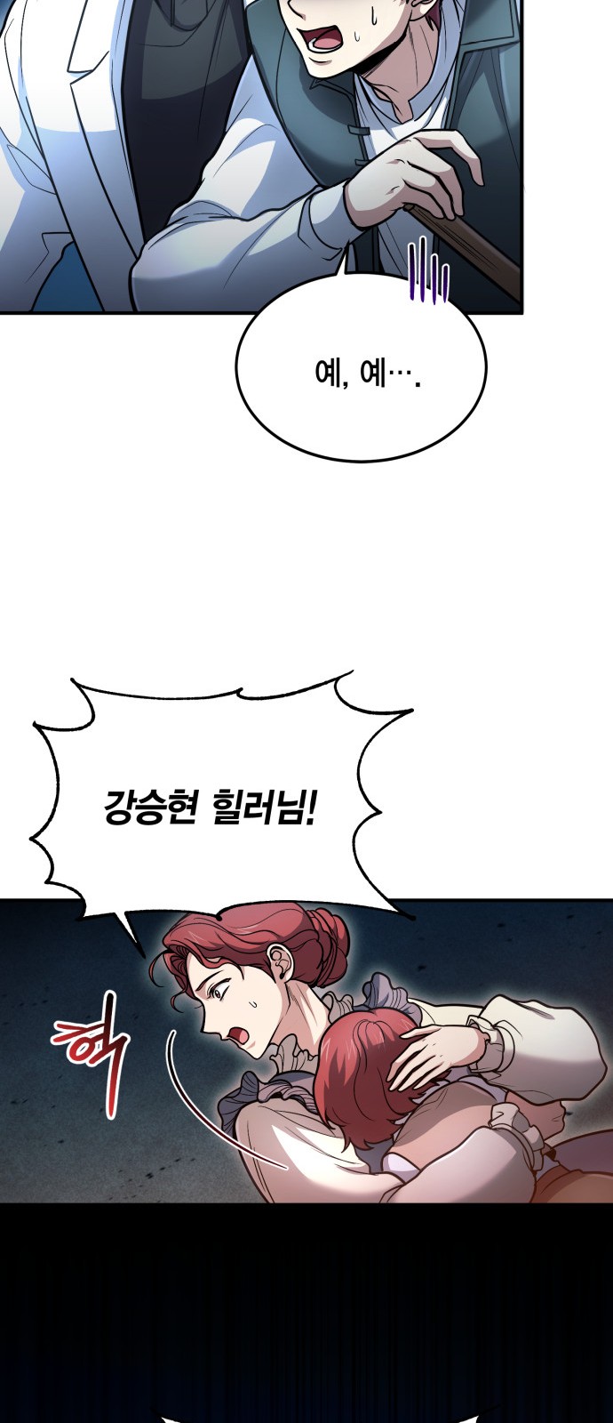 27 페이지