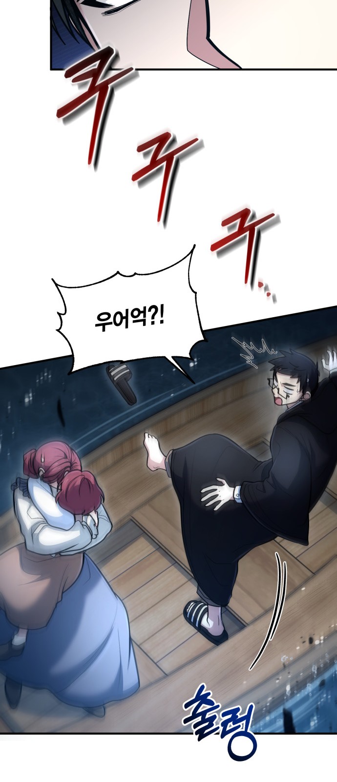 34 페이지