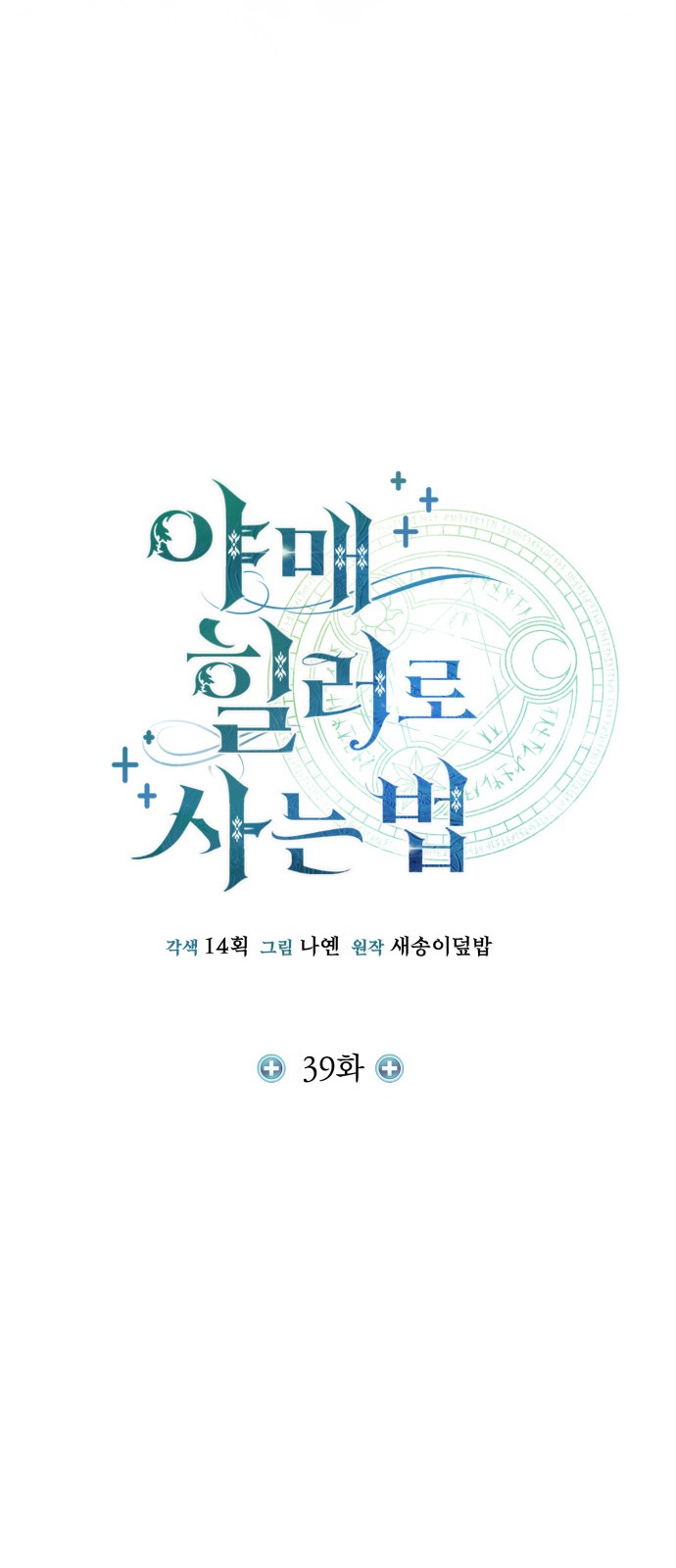 37 페이지