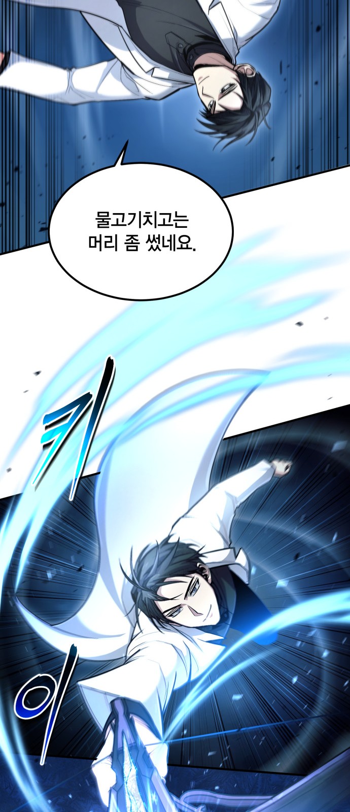 41 페이지