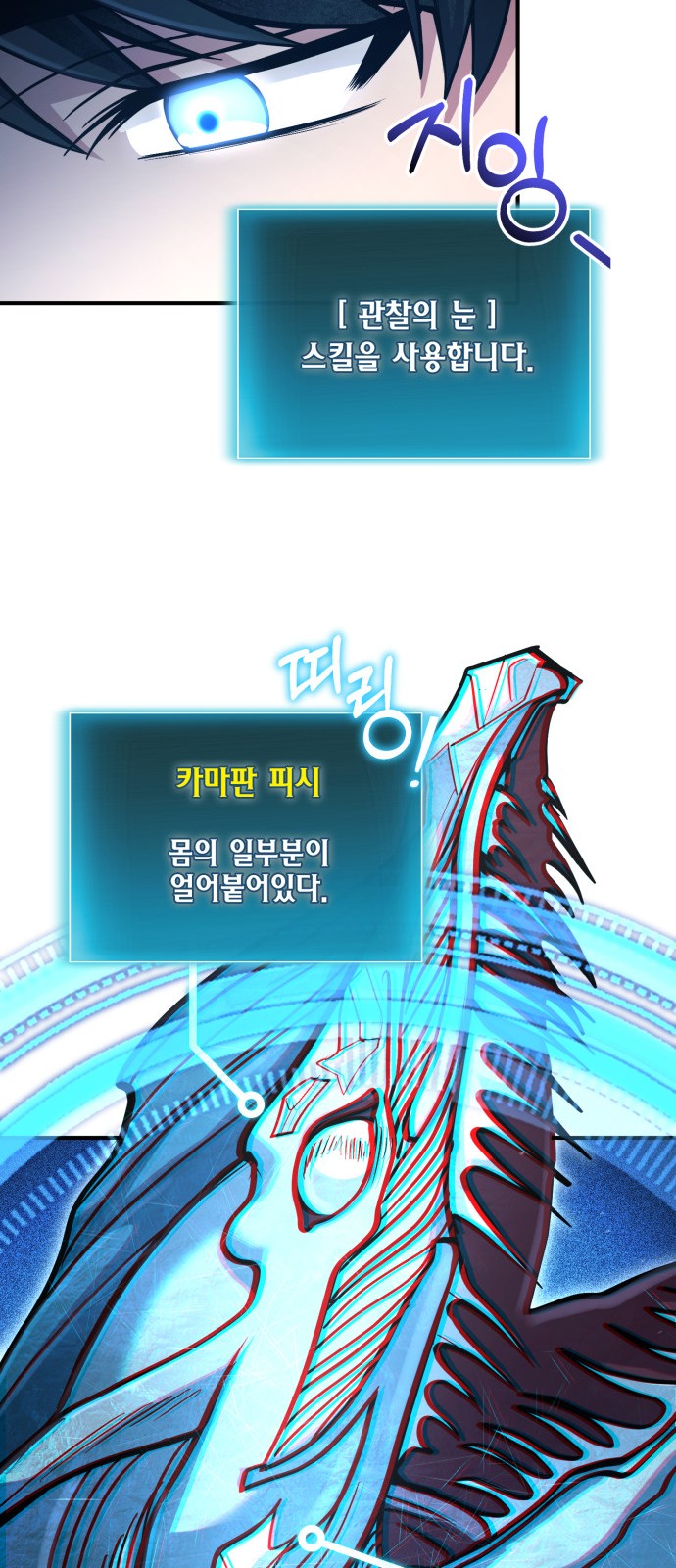 53 페이지