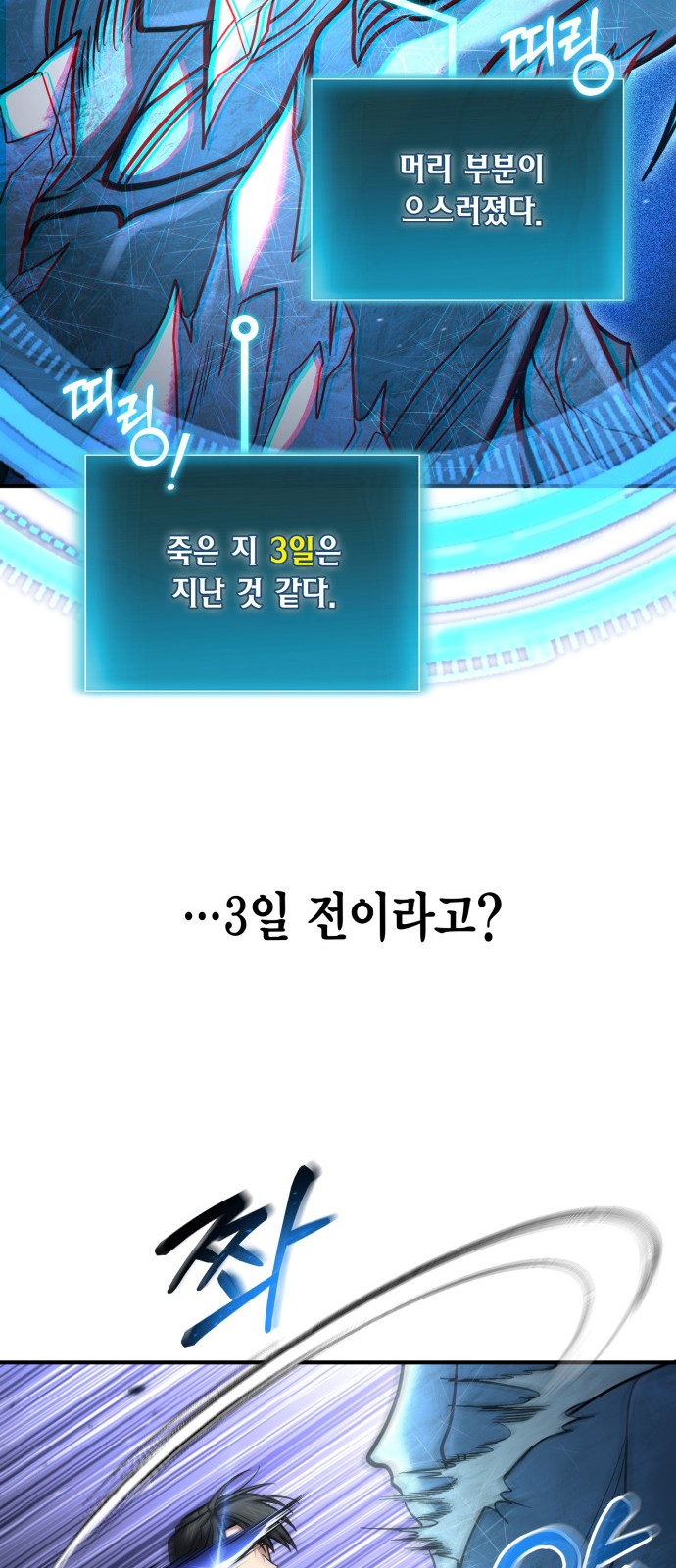54 페이지
