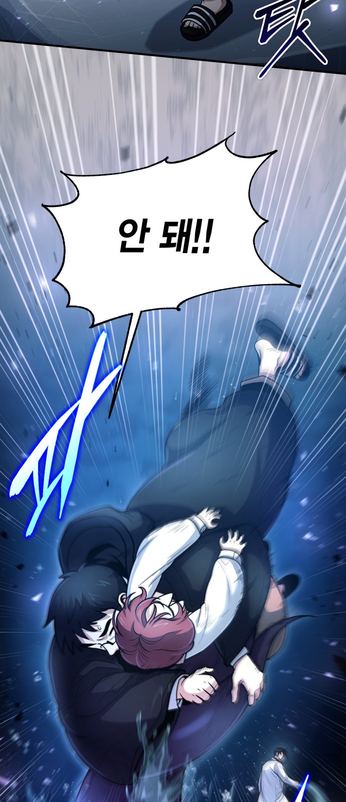 74 페이지