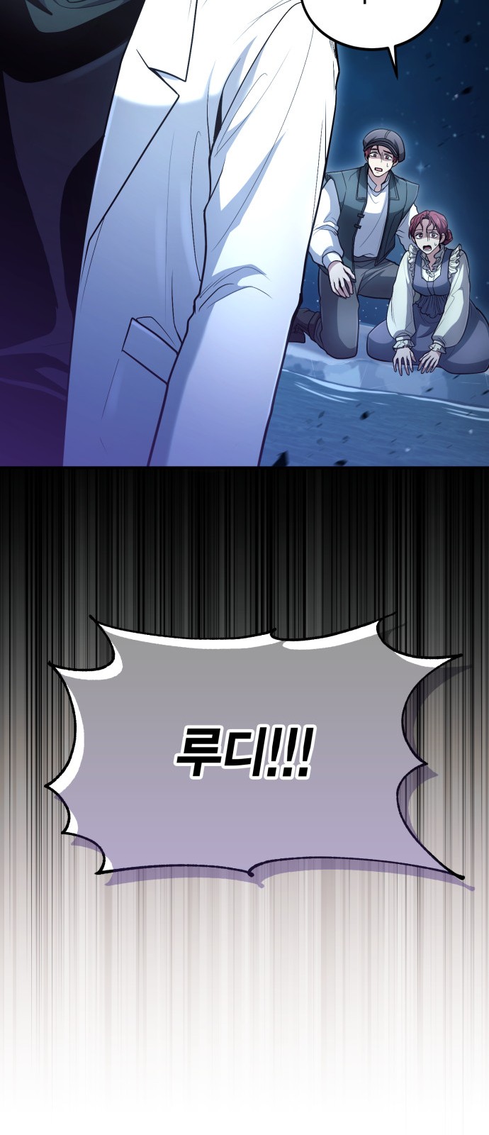 77 페이지