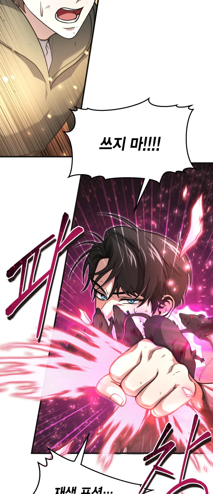 47 페이지