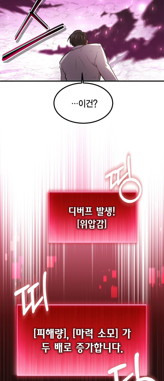 56 페이지