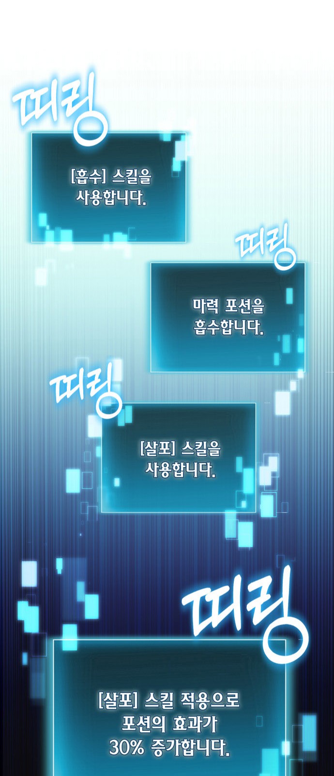 8 페이지