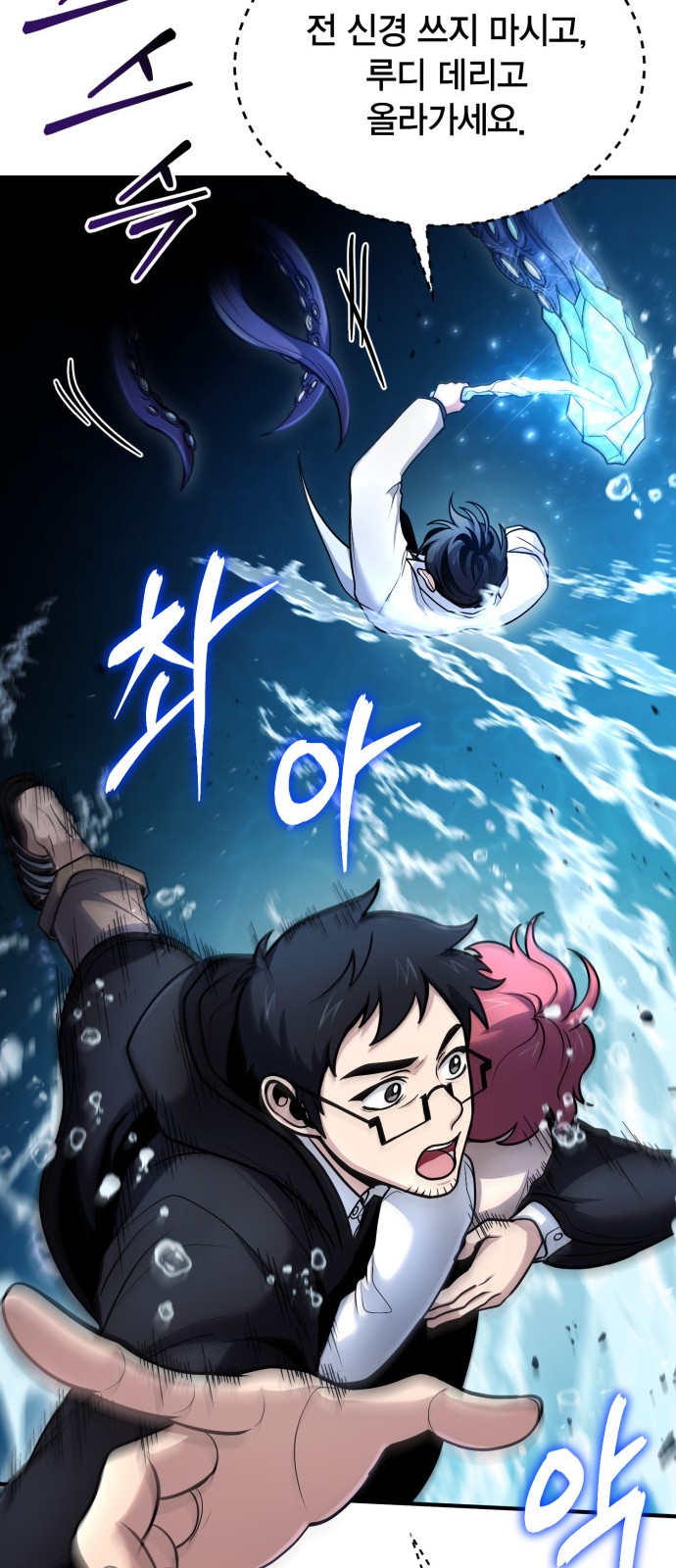 30 페이지