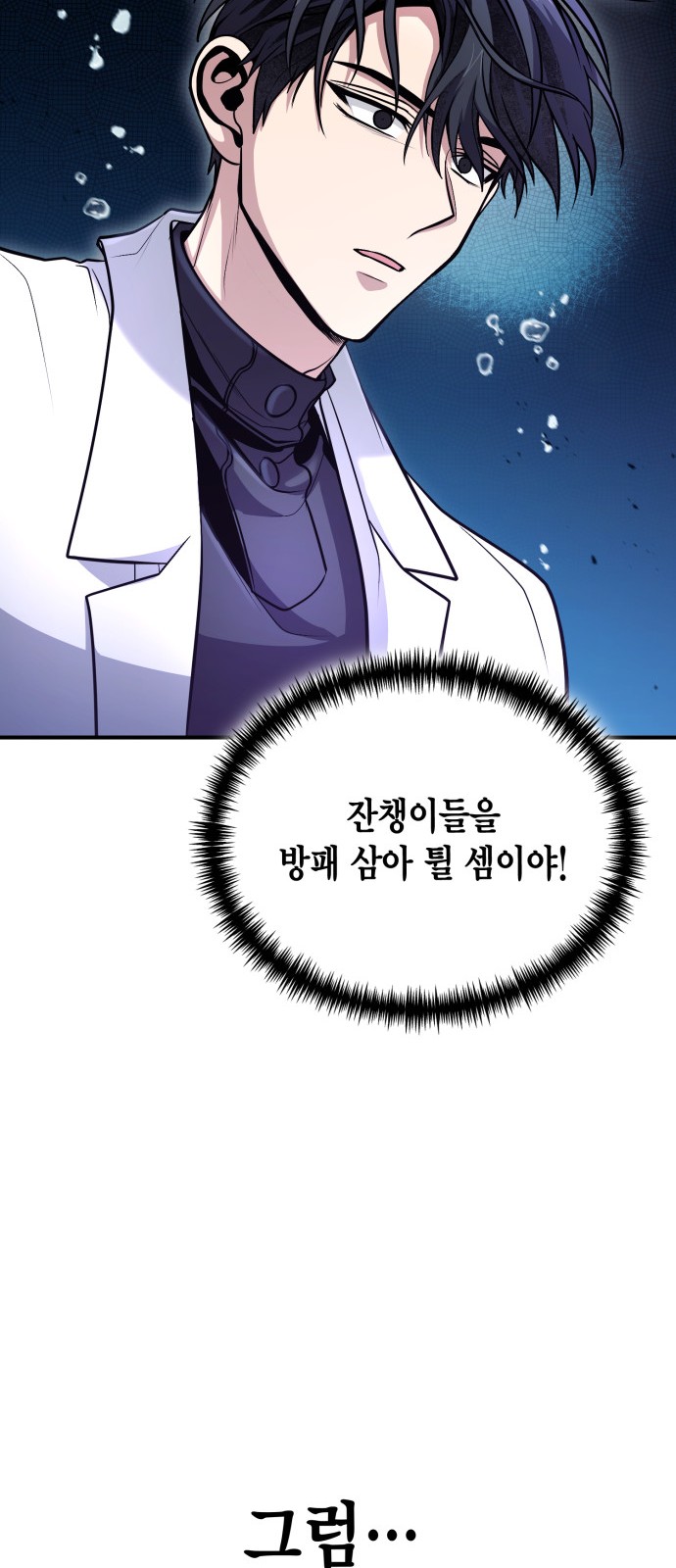 51 페이지