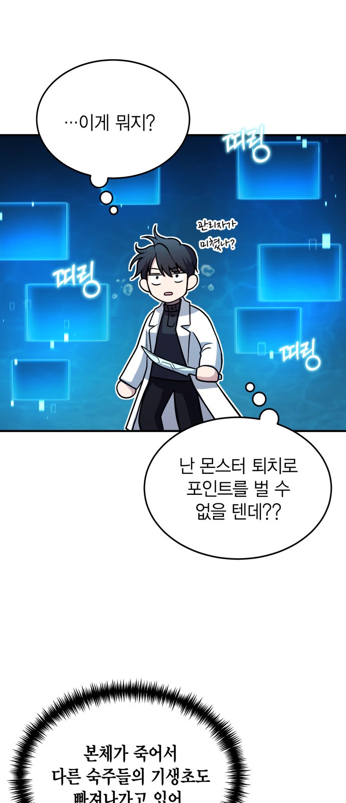 69 페이지