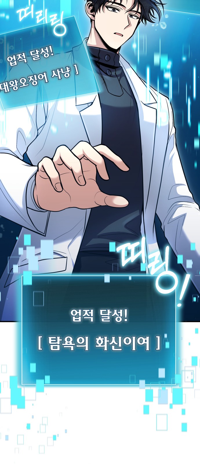 72 페이지