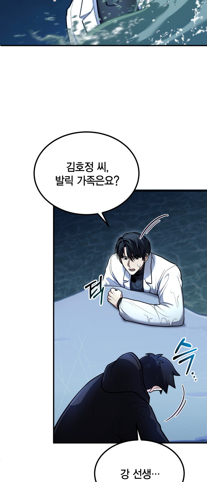 74 페이지