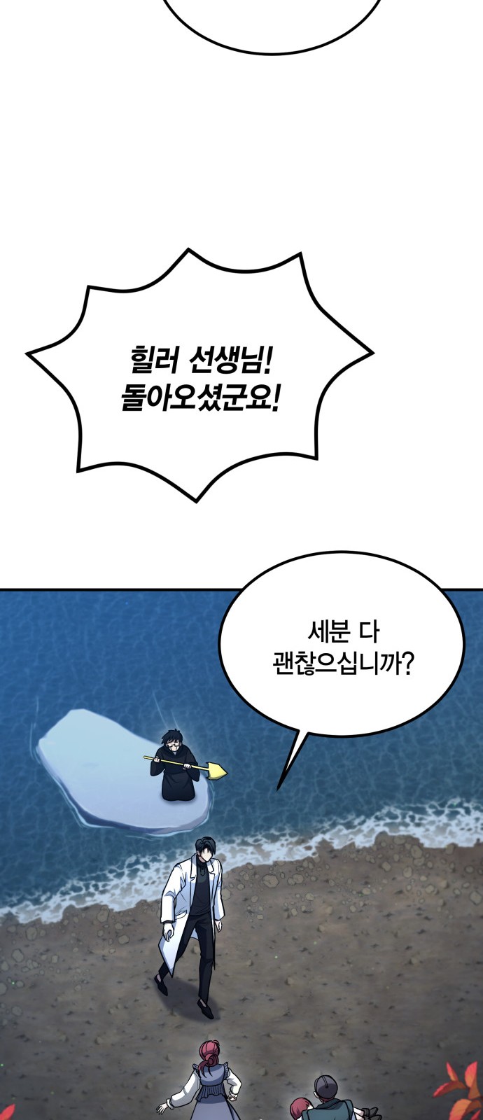 76 페이지