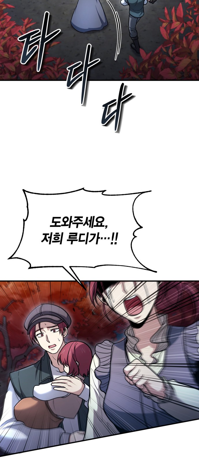 77 페이지