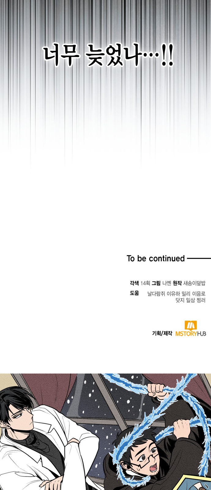 80 페이지