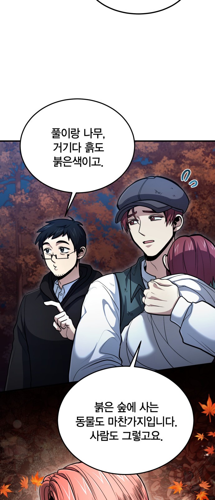 11 페이지