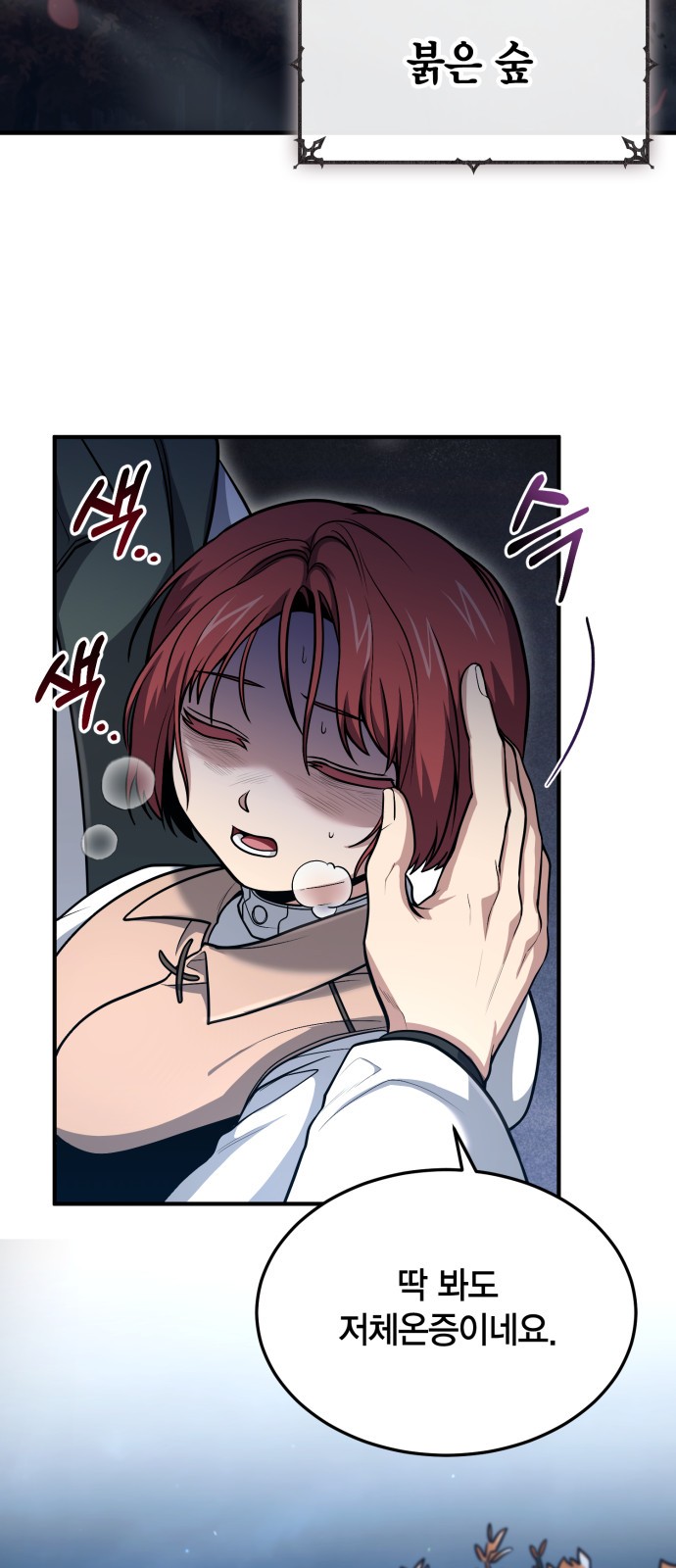 2 페이지