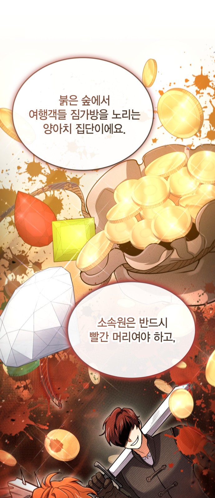 24 페이지