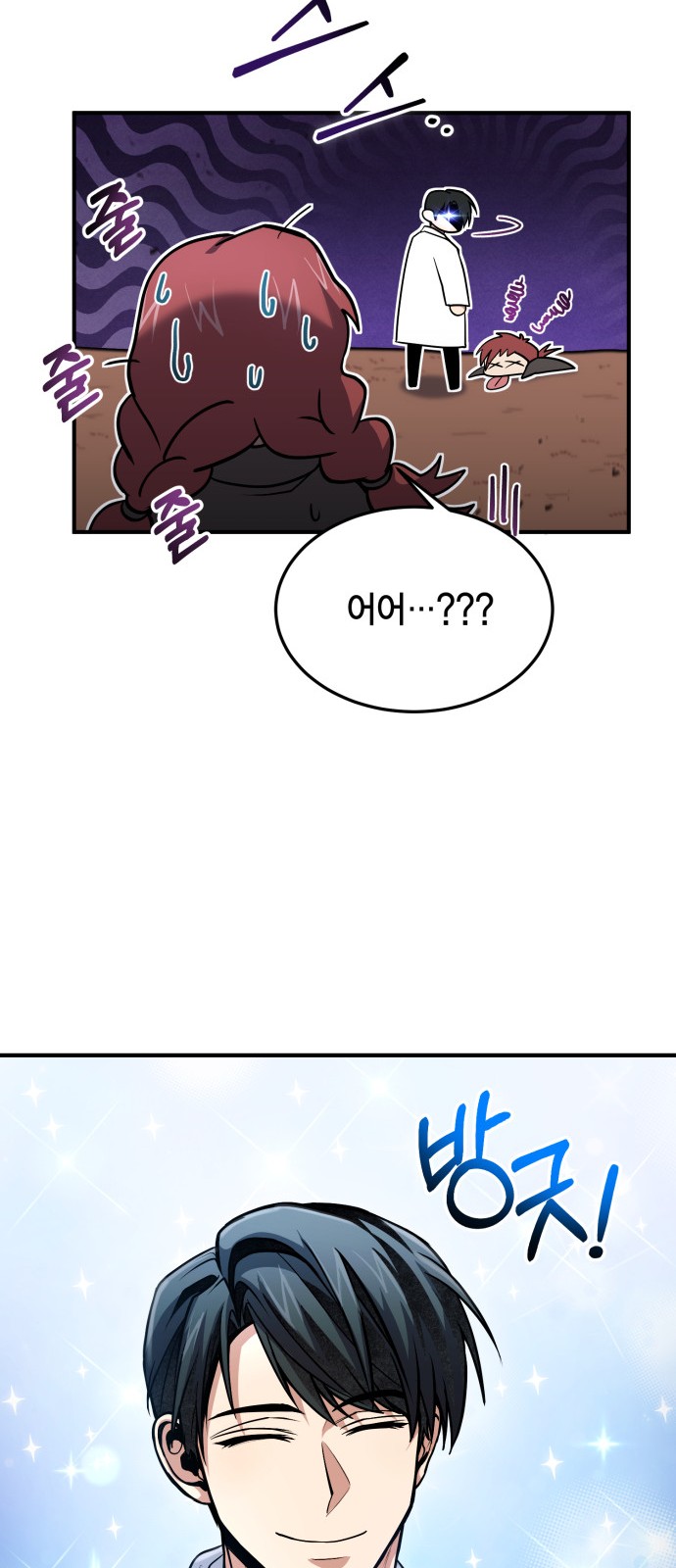 55 페이지