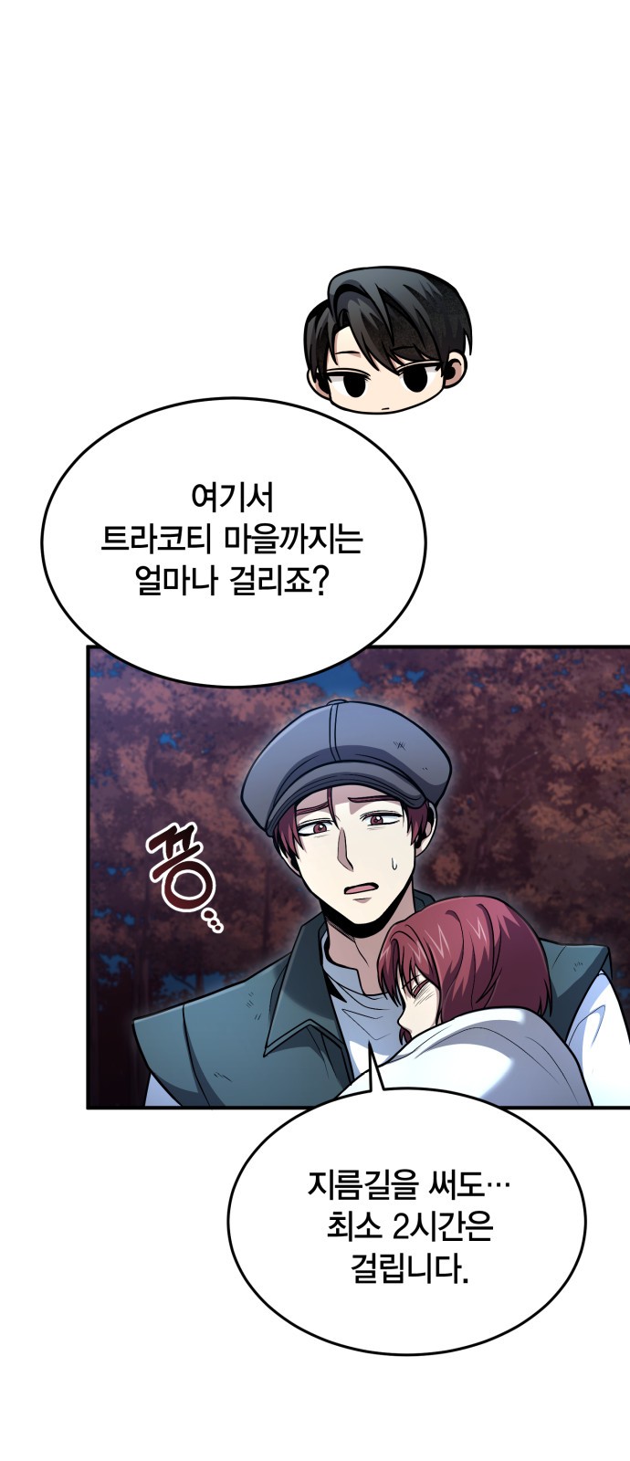 6 페이지