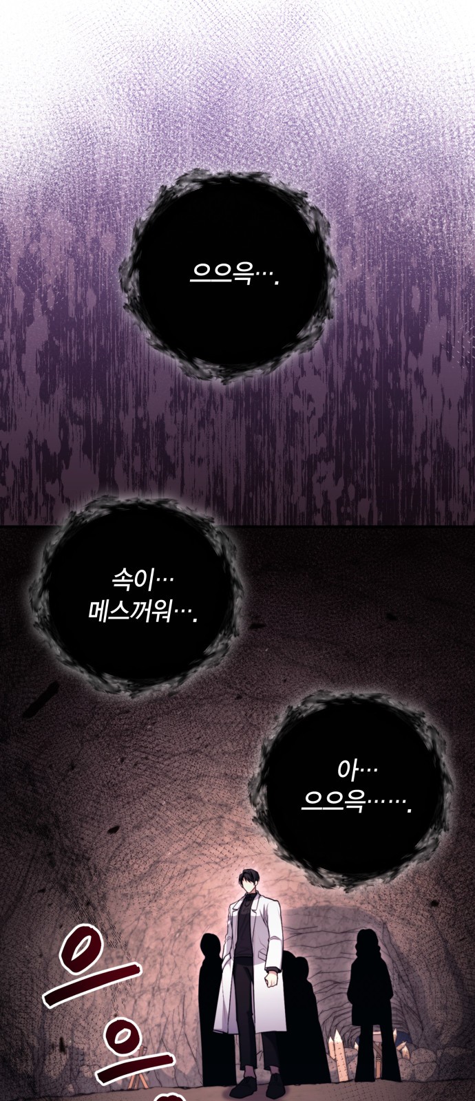 63 페이지