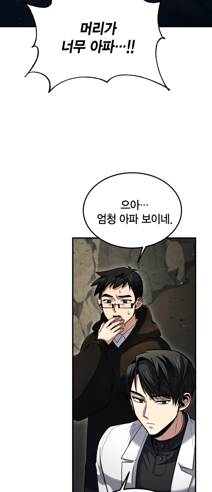 65 페이지