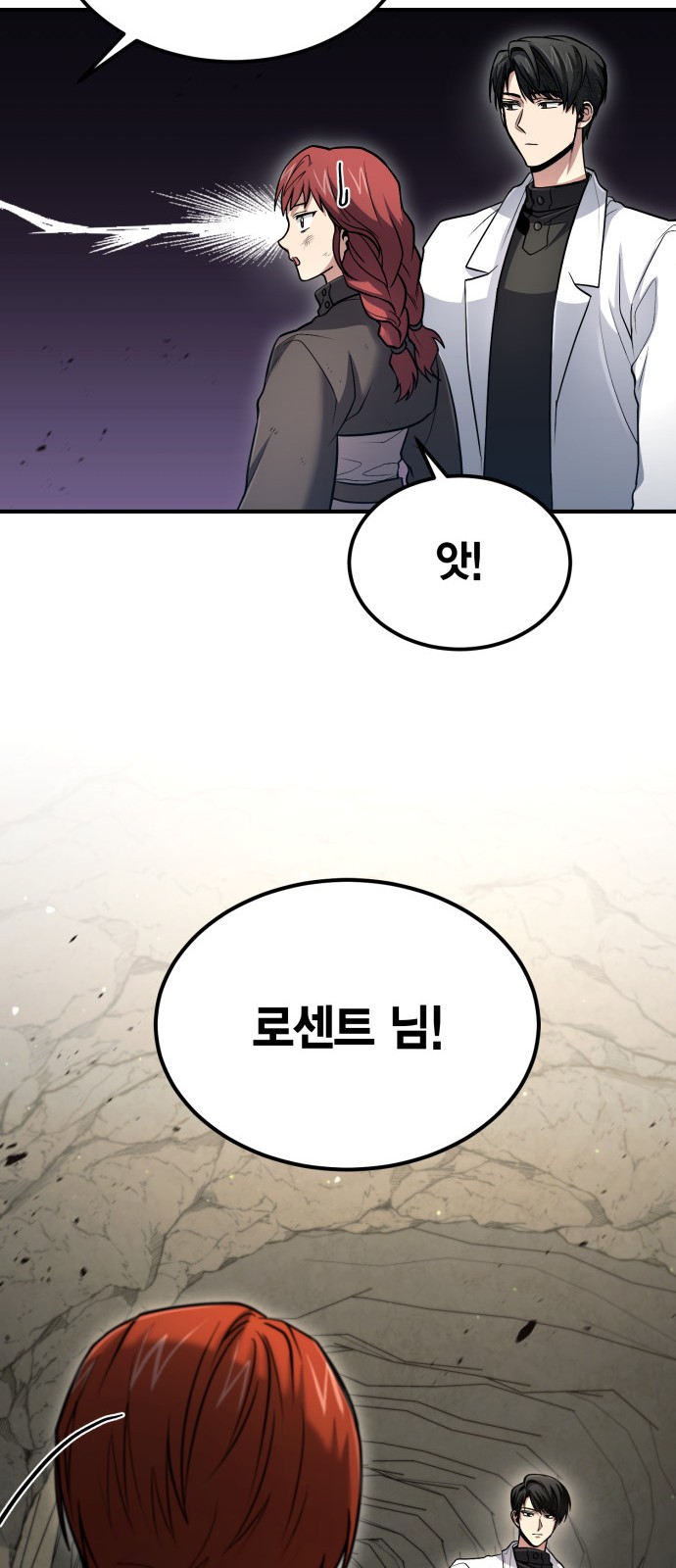68 페이지