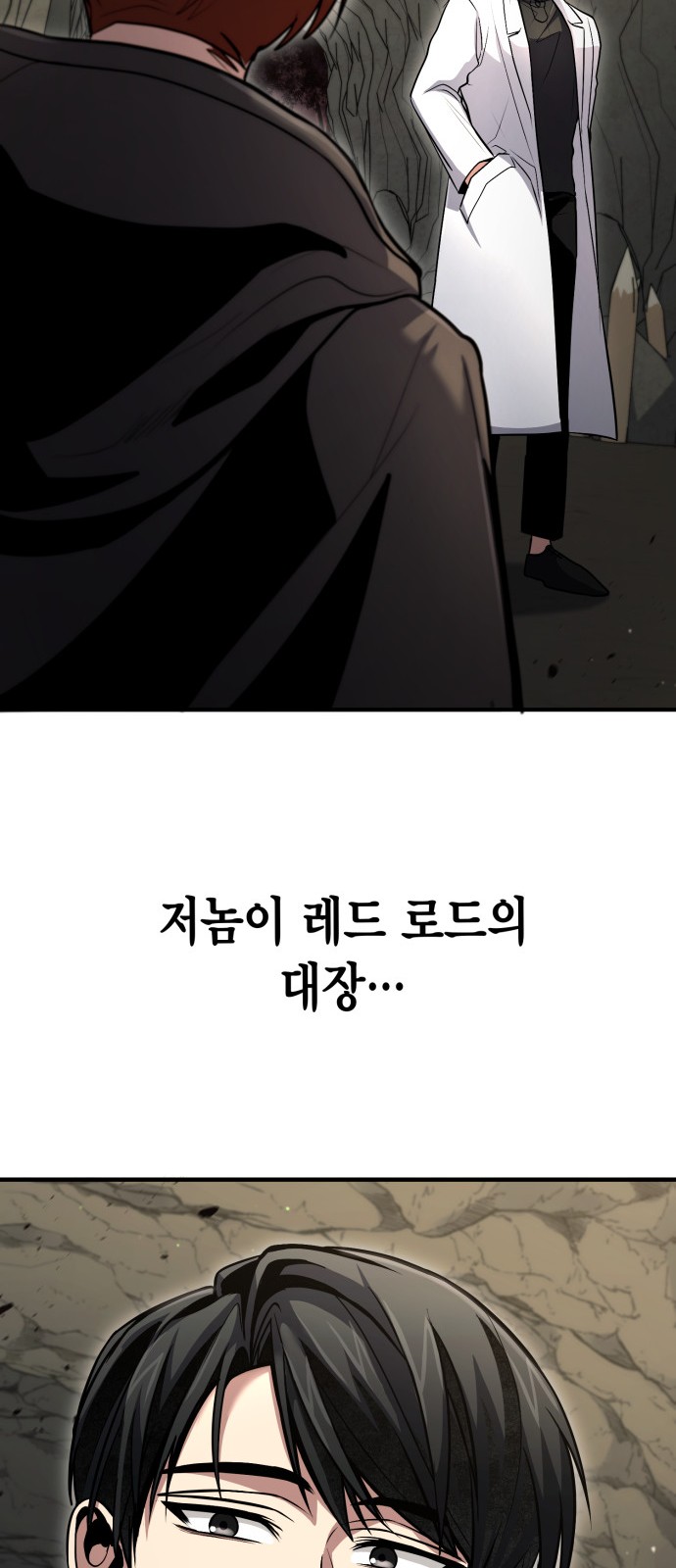 69 페이지