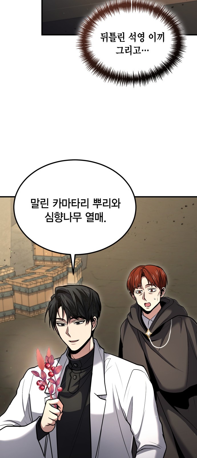 30 페이지